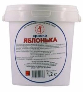 Краска садовая Яблонька 1,2 кг