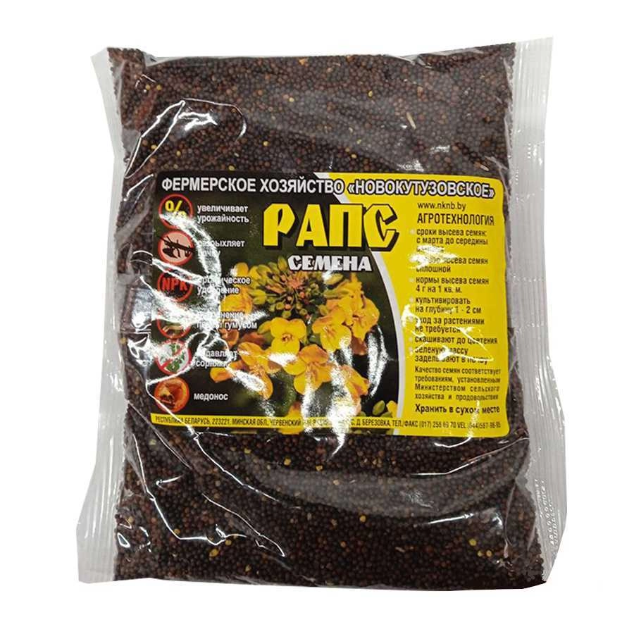 Рапс, 1 кг Рапс, 1 кг