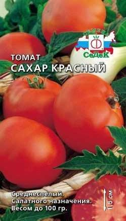 Томат Сахар Красный, 0,01 г (СеДек)