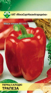 Перец Трапеза, 20 шт
