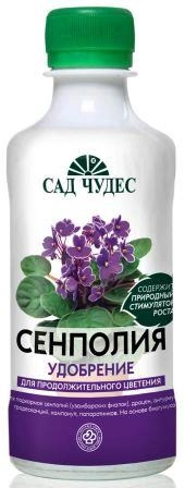 Удобрение Сад чудес сенполия, 0,25 л