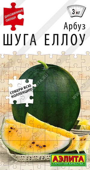 Арбуз Шуга Еллоу 1 г Арбуз Шуга Еллоу 1 г