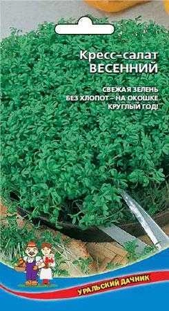 Кресс-салат Весенний (УД)