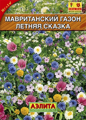 Мавританский газон Летняя сказка, 30 г