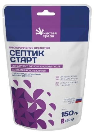 Септик-Старт 150 г