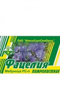 Фацелия пижмолистная Медуница 0,2 кг