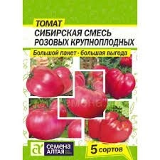 Томат Сибирская смесь розовых крупноплодных