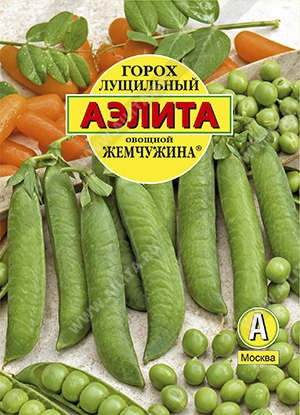 Горох Жемчужина 25 г (АЭЛИТА)