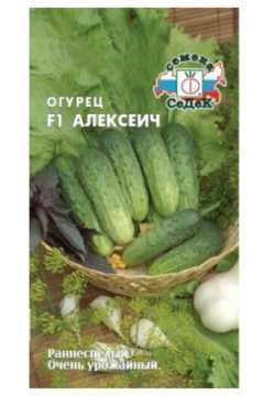 Огурец Алексеич F1, 0,2 г (СеДек)