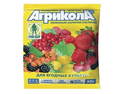 Агрикола №8 ягодные культуры, 50 г
