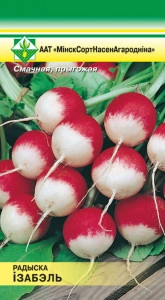 Редис Изабель, 2 г (МССО)