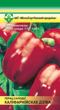 Перец сладкий Калифорнийское чудо, 20 шт (МССО)