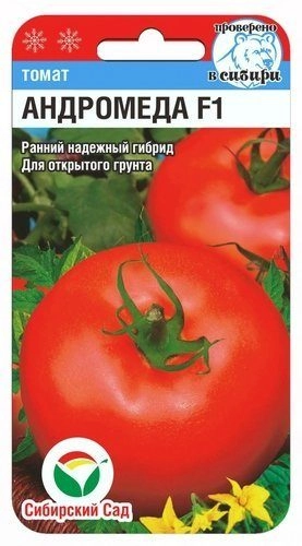 Томат Андромеда F1 15 шт Томат Андромеда F1 15 шт