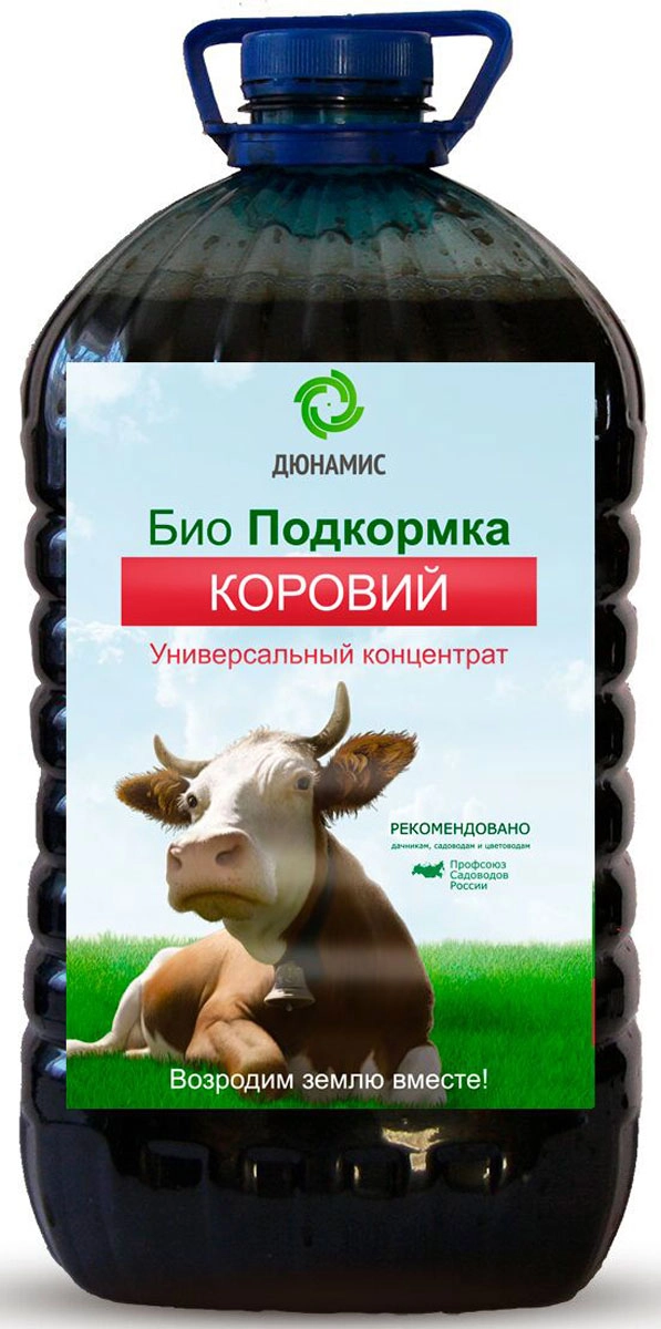 Коровий навоз 5 л, жидкий концентрат Коровий навоз 5 л, жидкий концентрат