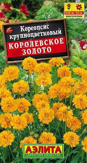 Кореопсис Королевское золото 0,1 г Кореопсис Королевское золото 0,1 г
