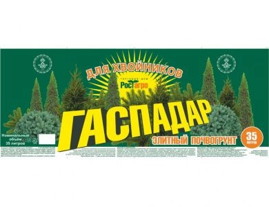 Грунт Гаспадар для хвойных, 35 л