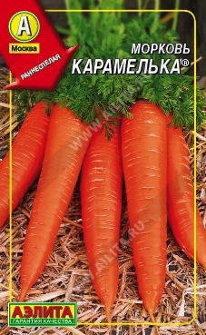 Морковь Карамелька, драже 300 шт (АЭЛИТА)