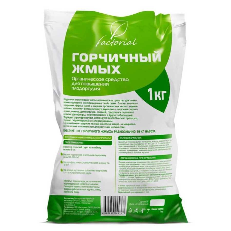 Жмых горчичный, 750 г Жмых горчичный, 750 г