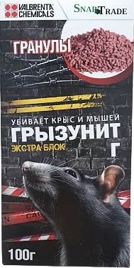 Средство родентицидное Грызунит Экстра Блок (гранулы), 100 г