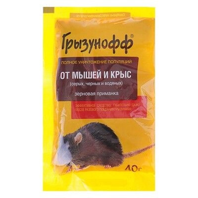 Грызунофф, зерновая приманка, 40 г