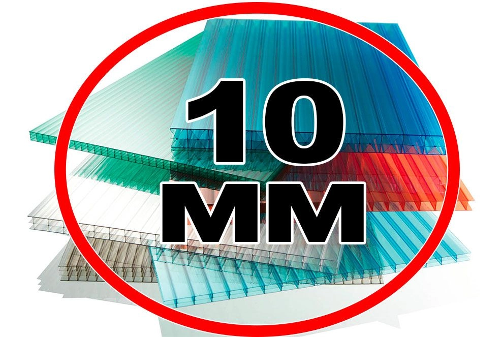 Поликарбонат Ультрамарин 10 мм цветной Поликарбонат Ультрамарин 10 мм цветной