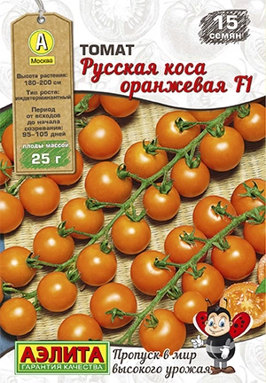 Томат Русская коса оранжевая F1, 15 шт (АЭЛИТА)