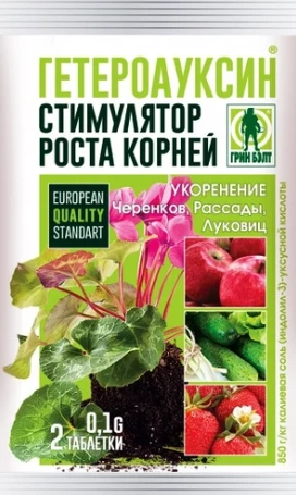 Гетероауксин, 0,2 г (2 таблетки) Гетероауксин, 0,2 г (2 таблетки)