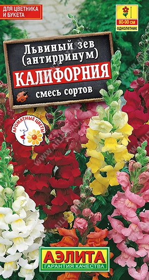 Львиный зев Калифорния, смесь 0,1 г Львиный зев Калифорния, смесь 0,1 г