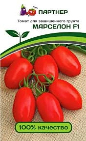 Томат Марселон F1 (5 шт), 2-ной пак.