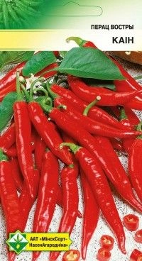Перец острый Каин, 15 шт (МССО)