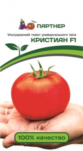 Томат Кристиан F1 0,1 г