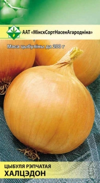 Лук репчатый Халцедон 0,5 г (МССО)