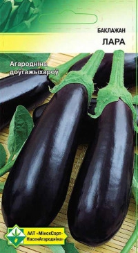 Баклажан Лара 0,1 г (МССО)