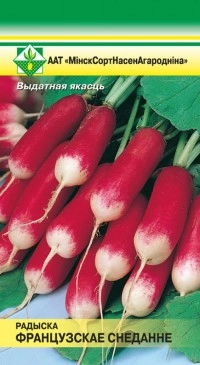 Редис Французский Завтрак, 3 г (МССО)