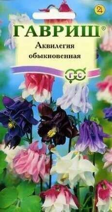 Аквилегия Обыкновенная смесь многолетник, 0,05 г (ГАВРИШ)