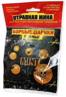 Инсектицидные борные шарики мятные от тараканов и муравьев ДОХЛОКС, 6 шт