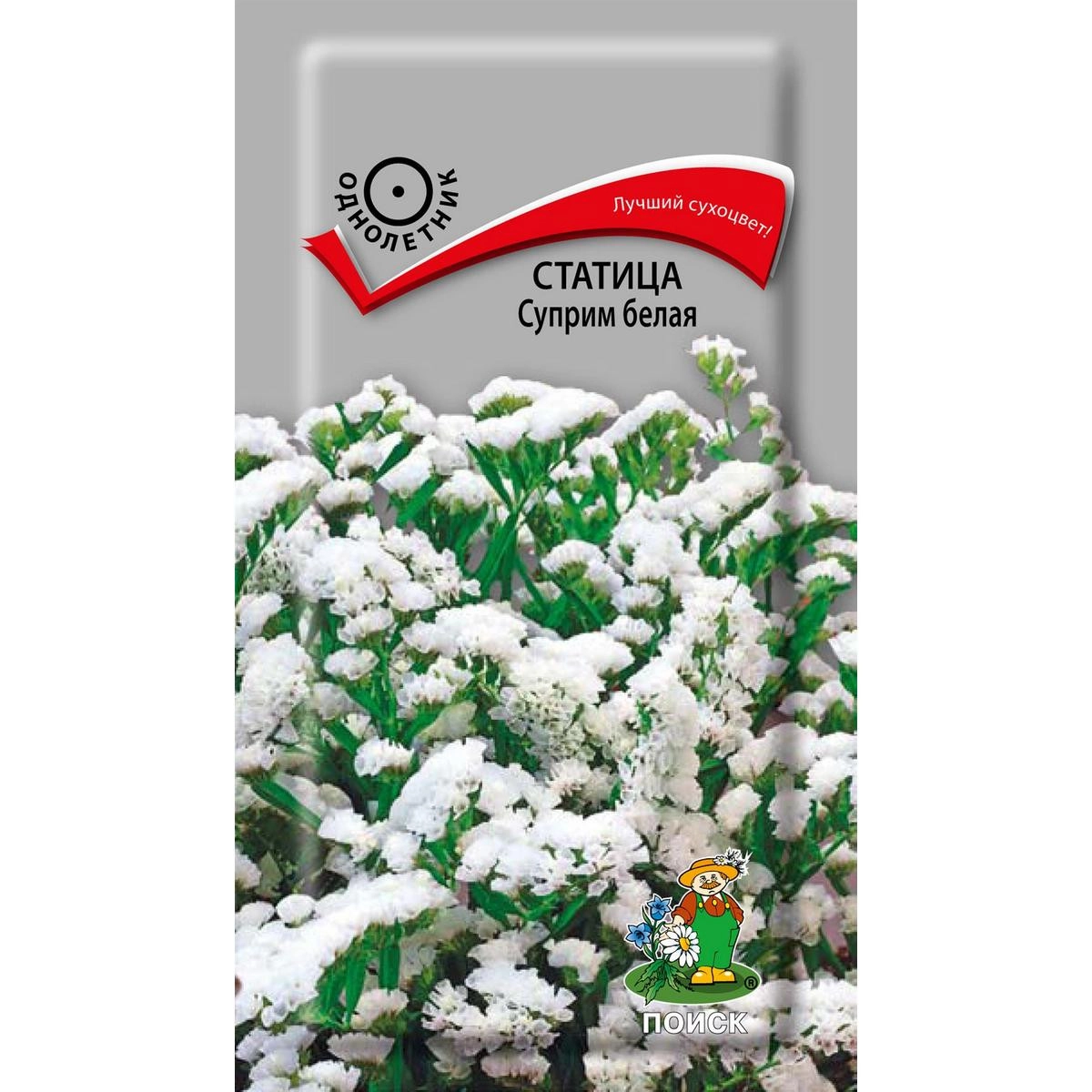 Статица Суприм белая 0,15 г Статица Суприм белая 0,15 г