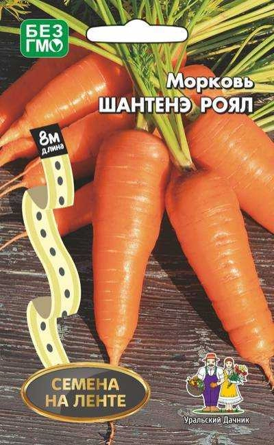 Морковь Шантанэ Роял (лента 8 м) (УД) Морковь Шантанэ Роял (лента 8 м) (УД)