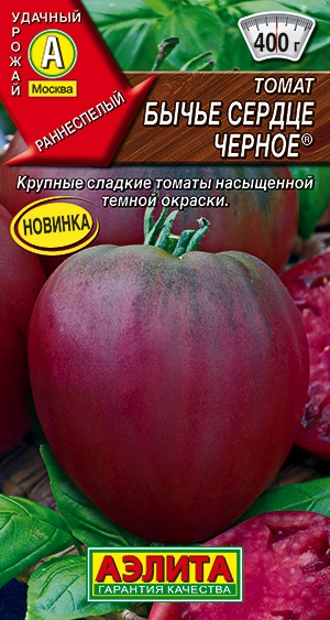 Томат Бычье сердце черное, 20 шт (АЭЛИТА) Томат Бычье сердце черное, 20 шт (АЭЛИТА)