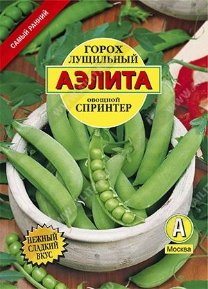 Горох Спринтер, 25 г овощной (АЭЛИТА)