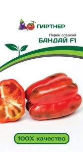 Перец сладкий Бандай F1