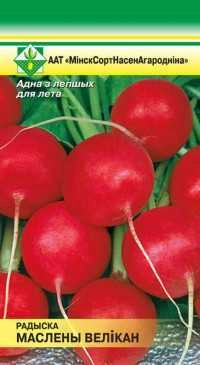 Редис Масляный великан, 3 г (МССО)