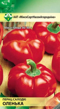 Перец сладкий Оленька, 15шт (МССО)