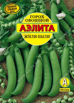 Горох Жили-были, 25 г (АЭЛИТА)