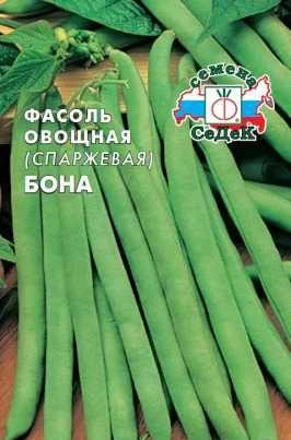 Фасоль Бона спаржевая, 5 г (СеДек)