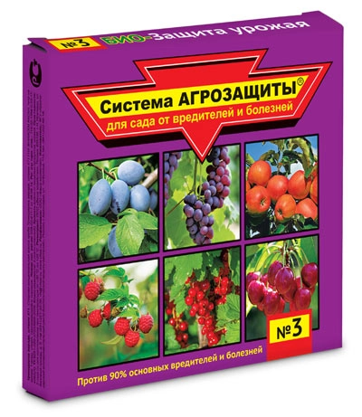 Система защиты №3 для сада Система защиты №3 для сада
