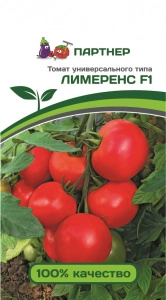 Томат Лимеренс F1 0,1 г