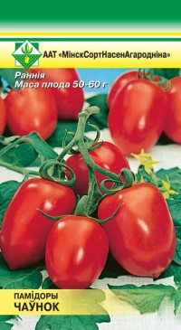 Томат Челнок 20 шт (МССО)