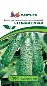 Огурец Паратунка F1, 5 шт