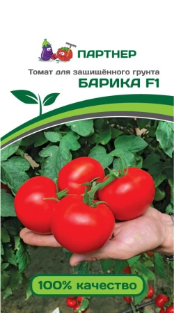 Томат Барика F1 (5 шт), 2-ной пак.